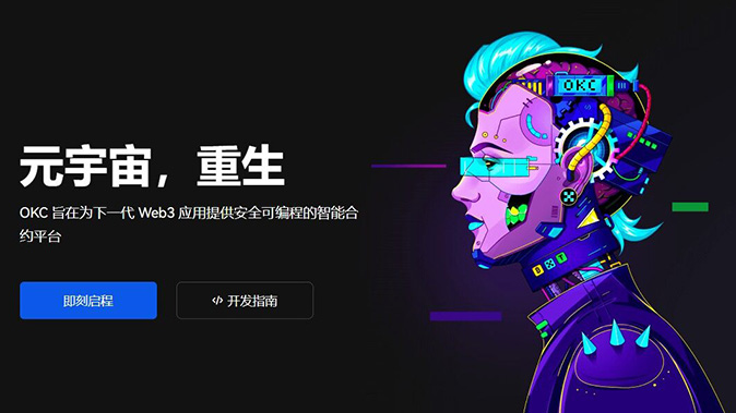 资金费率锚定机制